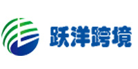 跃洋跨境